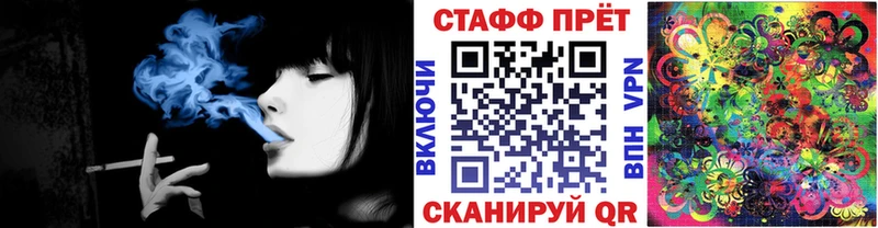 Купить закладку МАРИХУАНА  A-PVP  Меф мяу мяу  Новоалтайск