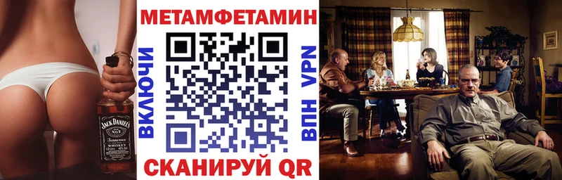 Купить закладки Новоалтайск АМФ VHQ