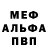 Амфетамин 98% Vit Krik
