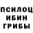 Метадон methadone Psychlops 924