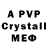 Alfa_PVP СК Ivan Novikov