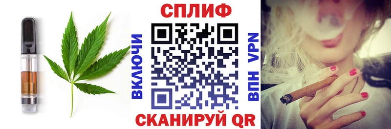 Купить Новоалтайск Печенье с ТГК конопля