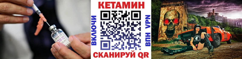 Купить  Новоалтайск  Кетамин ketamine 