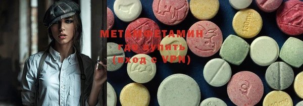 мефедрон VHQ Ельня