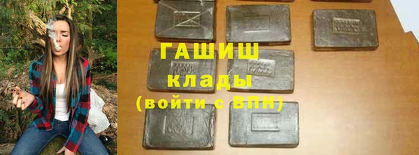 мефедрон VHQ Ельня