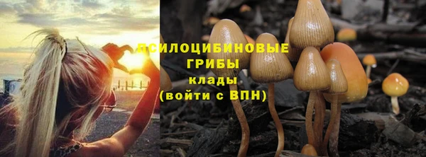 мефедрон VHQ Ельня