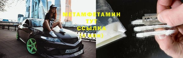 гашиш Елабуга