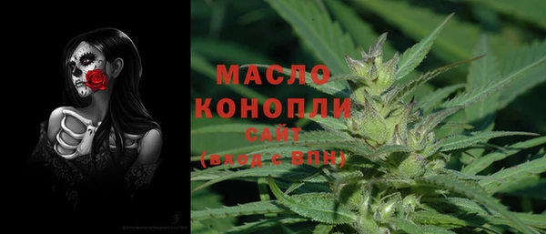 мефедрон VHQ Ельня