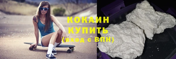 мефедрон VHQ Ельня