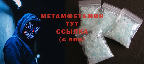 мефедрон VHQ Ельня