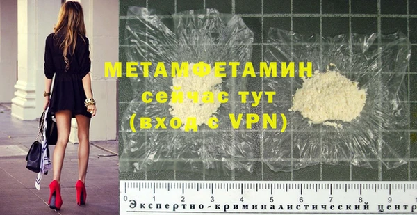 марихуана Елизово