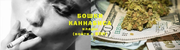мефедрон VHQ Ельня