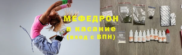 гашиш Елабуга