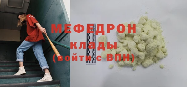 марихуана Елизово