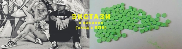 мефедрон VHQ Ельня