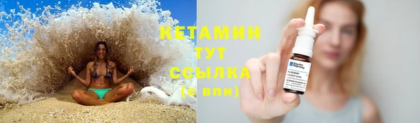 мефедрон VHQ Ельня