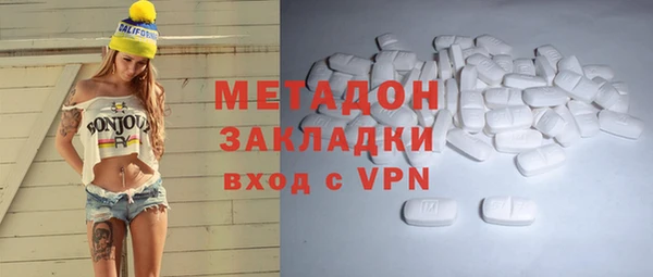 марихуана Елизово