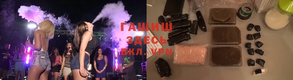 гашиш Елабуга