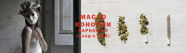 мефедрон VHQ Ельня
