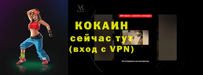 мефедрон VHQ Ельня