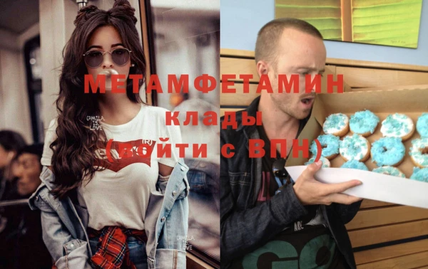 марихуана Елизово