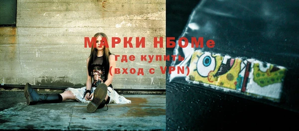 марихуана Елизово