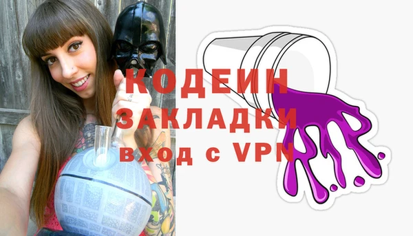 гашиш Елабуга