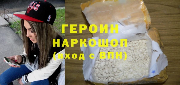 гашиш Елабуга