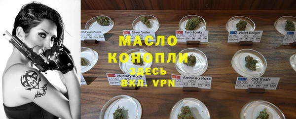 мефедрон VHQ Ельня