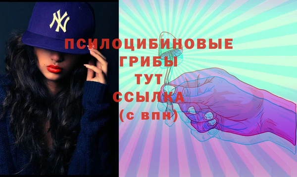 мефедрон VHQ Ельня