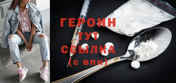 марихуана Елизово