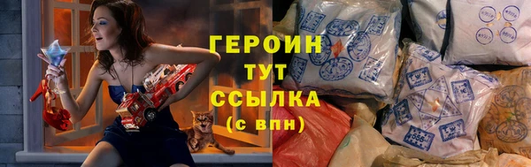 мефедрон VHQ Ельня