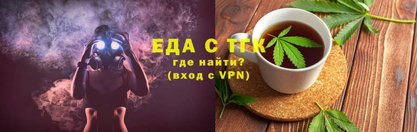 марихуана Елизово