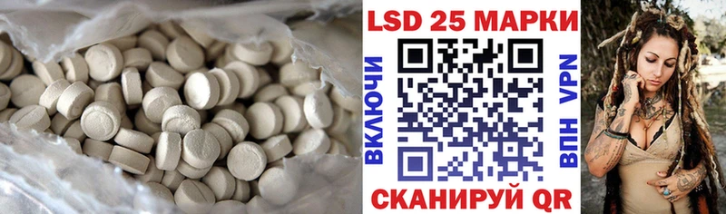 ЛСД экстази кислота  Купить  Новоалтайск 