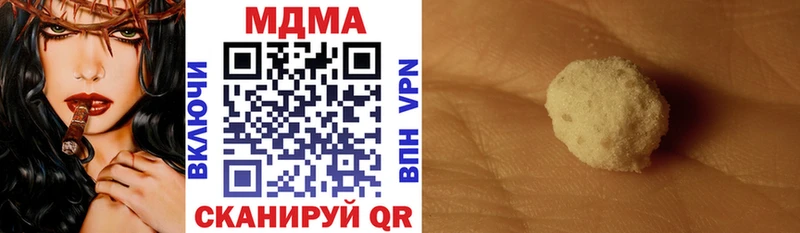 MDMA молли  Купить закладки  Новоалтайск 