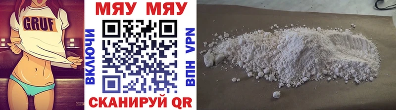 Купить закладки  Новоалтайск  Меф mephedrone 