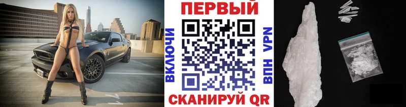 Купить закладки  Новоалтайск  МЕТАМФЕТАМИН витя 