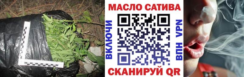 Купить закладки  Новоалтайск  ТГК вейп с тгк 